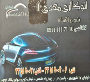 آقای علی کاظمی